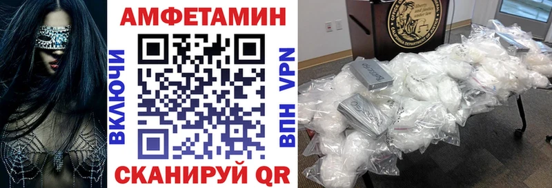 АМФЕТАМИН VHQ Кольчугино