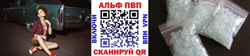 купить наркотики цена  Кольчугино  Alpha PVP крисы CK 