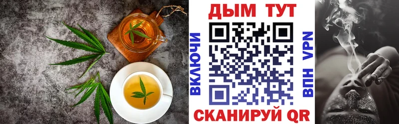 Cannafood марихуана где продают наркотики Кольчугино