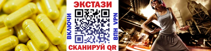 Экстази диски blacksprut зеркало Кольчугино