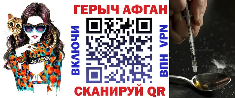 цены наркотик  Кольчугино  ГЕРОИН хмурый 