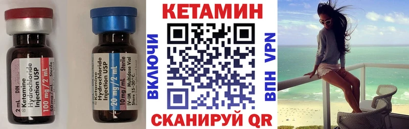 купить  сайты  Кольчугино  КЕТАМИН ketamine 