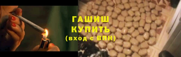 гашиш Няндома