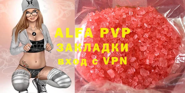 винт Алексеевка