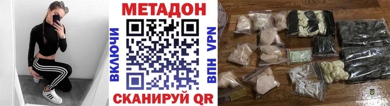 Метадон белоснежный  OMG как войти  Кольчугино 