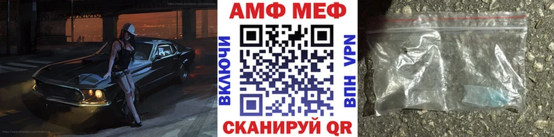 Первитин пудра  mega tor  Кольчугино 