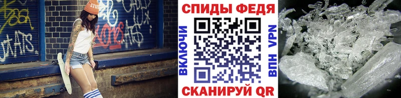 Метамфетамин пудра Кольчугино
