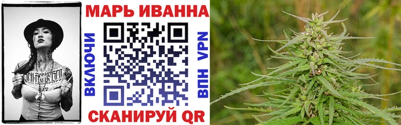 Марихуана гибрид  Кольчугино 
